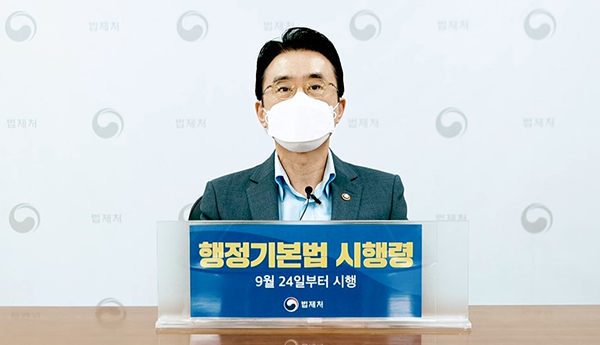 이강섭 법제처장이 행정기본법 시행령 제정 및 공포에 대해 브리핑을 하고 있다. (사진=e-브리핑)