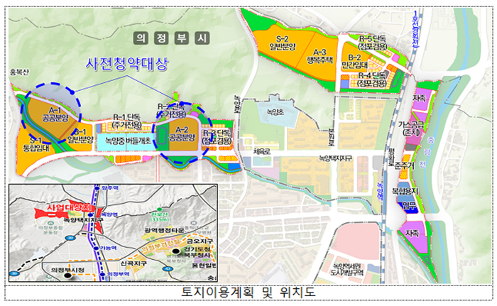 의정부우정 지구 토지이용계획 및 위치도