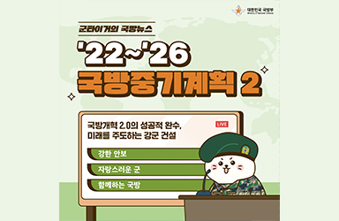 미래건설중기 이미지