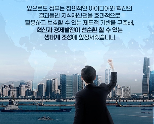 대한민국 글로벌 혁신지수 세계 5위