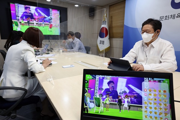 황희 문화체육관광부 장관이 지난달 2일 확장가상세계(메타버스) 공간 이프랜드(ifland)에서 열린 청년이 바꿨지 - 문체부 캠페인 성과공유마당에 JazzyWolf라는 가상인물(아바타)로 참여해 청년들과 공연을 즐기고 소통했다. (사진=문화체육관광부)