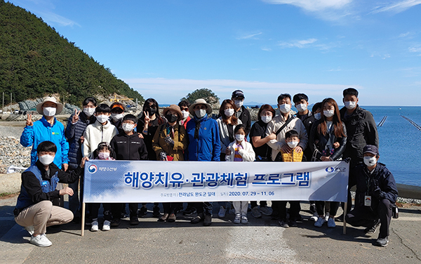 2020년 체험 프로그램 활동 사진. (사진=해양수산부)