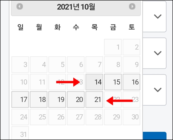 달라진 날짜 1주일에서만 변경이 가능하도록 활성화 돼 있다. <출처=질병관리청>