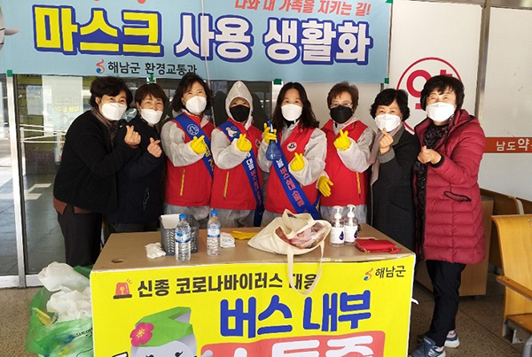 버스 내부 방역 활동을 펼치고 있는 박미성 씨(오른쪽 네 번째)와 자원봉사자들. (사진=행정안전부)