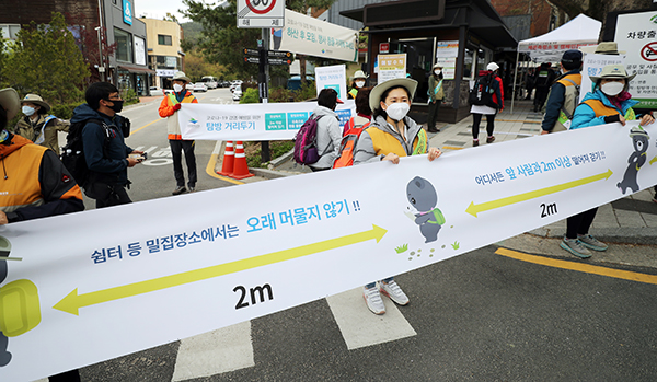 북한산국립공원 입구에서 국립공원공단 관계자들과 아띠산악회 회원들이 코로나19 감염 예방을 위한 안전한 산행 캠페인을 펼치고 있다. (사진=저작권자(c) 연합뉴스, 무단 전재-재배포 금지)