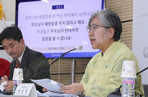 정은경 질병관리청장이 18일 오후 충북 청주시 질병관리청에서 열린 소아·청소년 코로나19 예방접종과 관련해 학부모, 학생의 질의에 대해 전문가가 답변하는 특집 브리핑에서 학생의 질문에 답변하고 있다. (사진=저작권자(c) 연합뉴스, 무단 전재-재배포 금지)