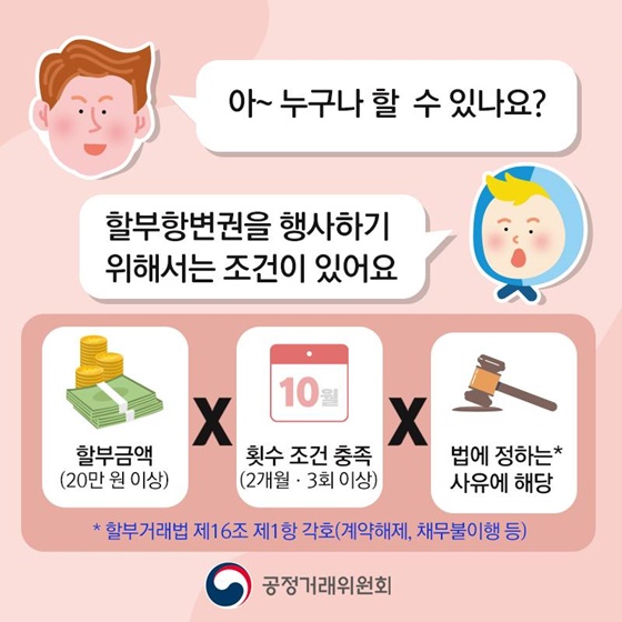 아~ 누구나 할 수 있나요?