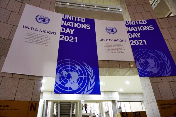 올해는 유엔에 가입한지 30주년 되는 날이다