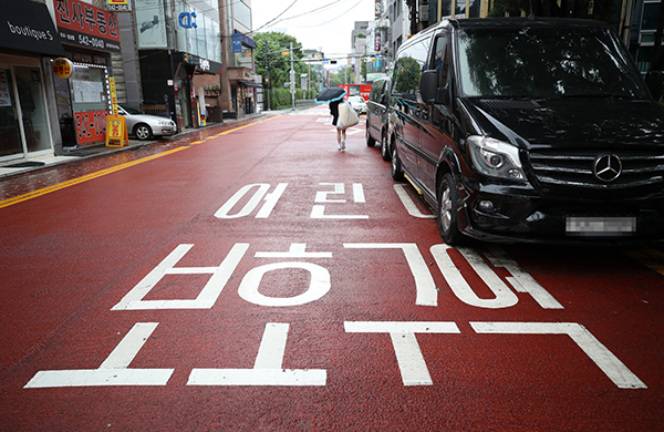 서울 강남구 한 초등학교 인근의 어린이 보호구역. (사진=저작권자(c) 연합뉴스, 무단 전재-재배포 금지)