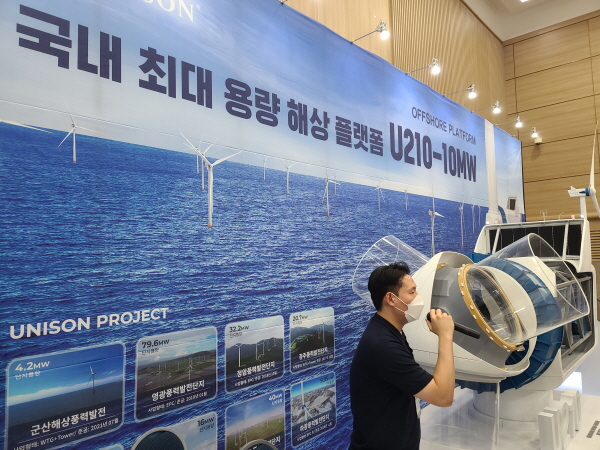 국내 최대 용량 해상 전용 풍력발전기 100MW급 U210모형 세트가 전시됐다.