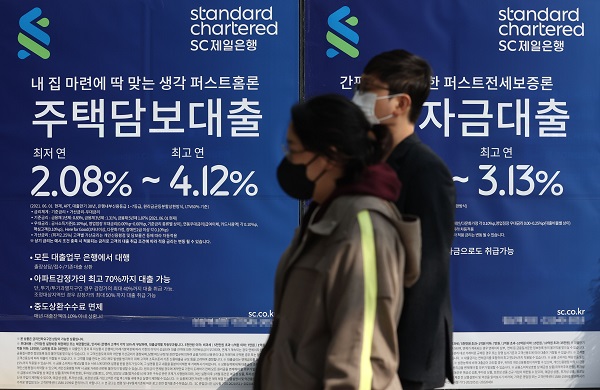 정부가 가계부채 급증을 막기 위해 ‘가계부채 관리 강화 방안’ 내용을 발표한 26일 오후 서울의 한 시중 은행 대출 상품 관련 안내문 모습. (사진=저작권자(c) 연합뉴스, 무단 전재-재배포 금지)