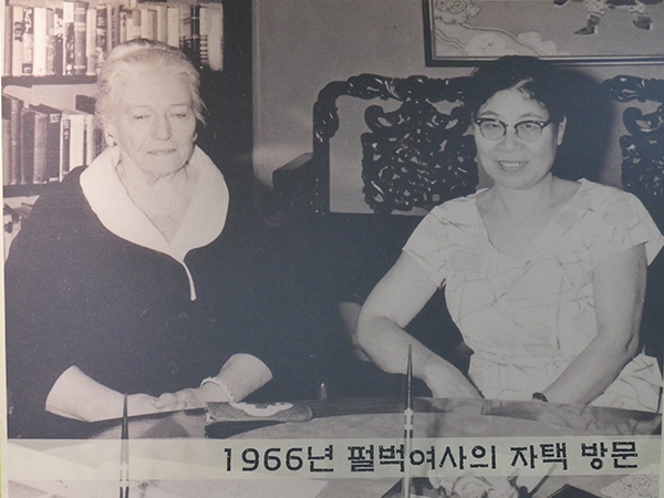 1966년 ‘대지’의 작가 펄벅 여사가 박화성 자택을 방문했을 때의 모습.