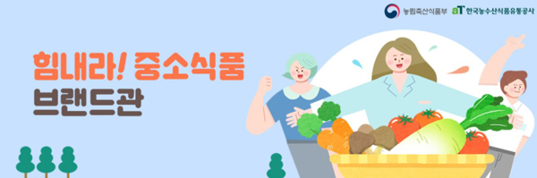 특별기획전 배너.