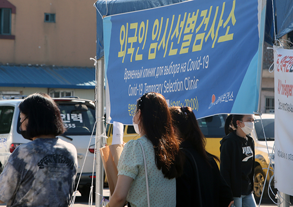 강원 강릉시 외국인 노동자 임시 선별검사소에서 코로나19 검사를 받은 외국인들이 거주지로 돌아가고 있다. (사진=저작권자(c) 연합뉴스, 무단 전재-재배포 금지)