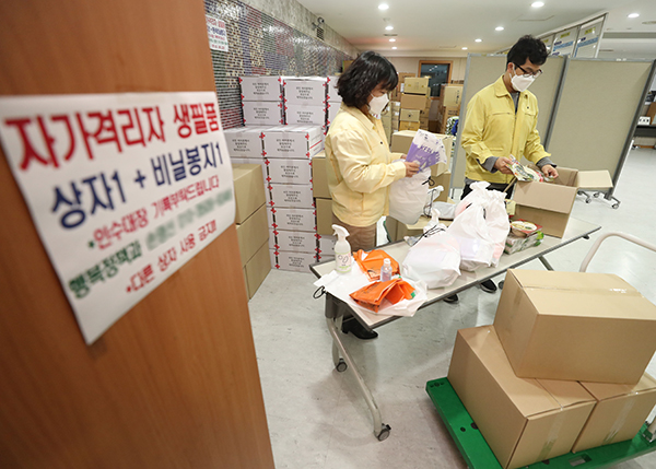 지난 10월 25일 대구 남구청에서 직원들이 재택치료 확진자들에게 전달할 필요 물품 키트를 준비하고 있다. (사진=저작권자(c) 연합뉴스, 무단 전재-재배포 금지)