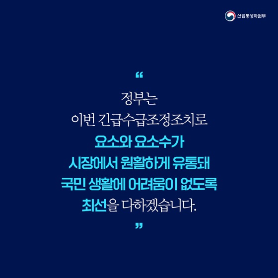 한정주유소 이미지