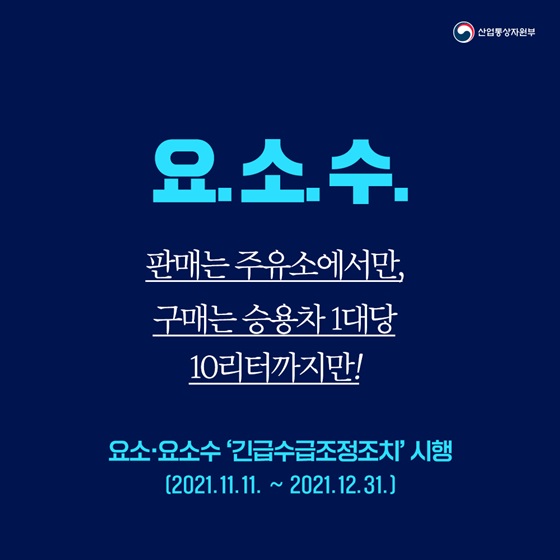한정주유소 이미지