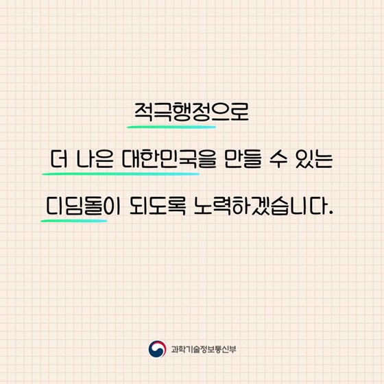 민시스템 이미지
