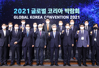 2021 글로벌 코리아 박람회 개회식. (사진=국책연구전략센터)