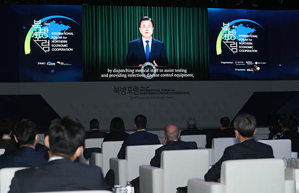 문재인 대통령이 18일 오전 서울 중구 신라호텔에서 열린 대통령 직속 북방경제협력위원회 주최 제3차 북방포럼 개회식에서 영상 축사를 하고 있다. (사진=저작권자(c) 연합뉴스, 무단 전재-재배포 금지)