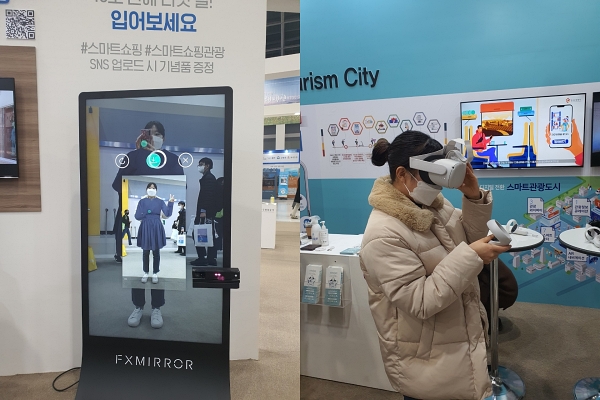 대구 동성로 스마트 쇼핑 체험과 인천 VR 관광