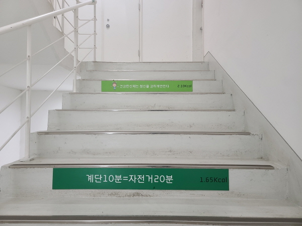 일상에서 승강기 대신 계단을 이용하는 습관만 들여도 탄소중립 생활에 참여할 수 있다.