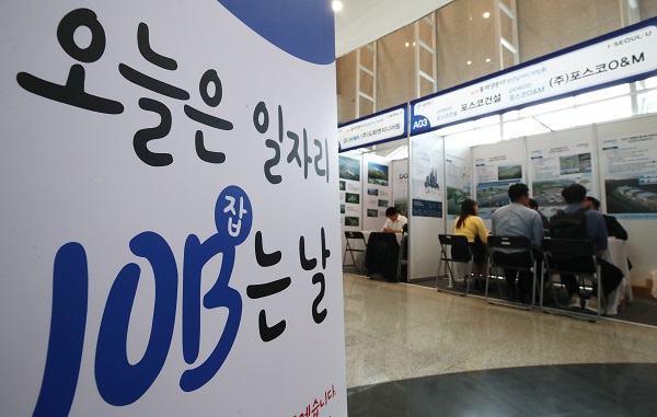 서울 성동구에서 열린 청년일자리 박람회를 찾은 구직자들이 취업 상담을 하고 있다.(사진=저작권자(c) 연합뉴스, 무단 전재-재배포 금지)