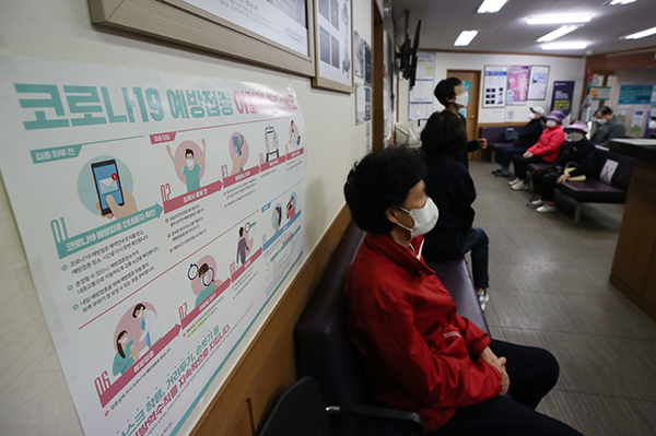 서울 동작구의 한 의원에서 시민들이 백신 추가접종을 대기하고 있다. (사진=저작권자(c) 연합뉴스, 무단 전재-재배포 금지)
