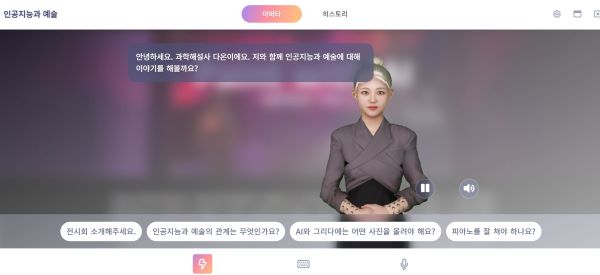 국내 최초 AI과학 커뮤니케이터 다온이 관람객들을 위해 해설을 제공하고 있다.