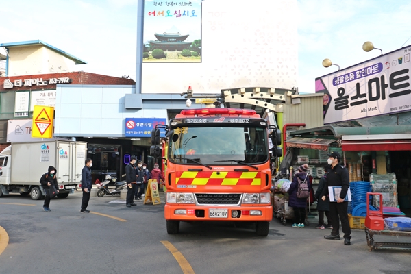 전통시장 화재예방 훈련