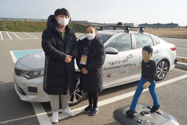 한국판뉴딜과 자율주행자동차