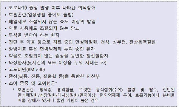 대상자의 입원요인(변경없음)