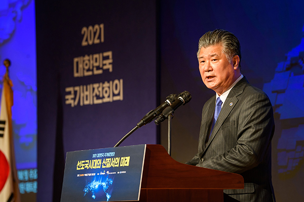 조대엽 정책기획위원회 위원장이 2일 열린 ‘2021 대한민국 국가비전회의’에서 개회사를 하고 있다. (사진=정책기획위원회)
