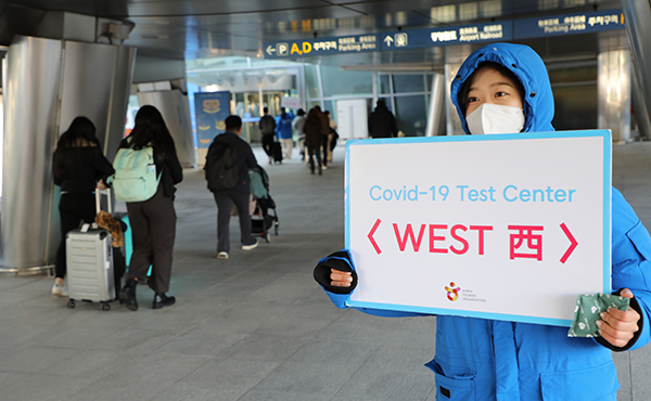 지난 1일 인천공항에서 관계자들이 코로나19 검사센터를 안내하고 있다. (사진=저작권자(c) 연합뉴스, 무단 전재-재배포 금지)