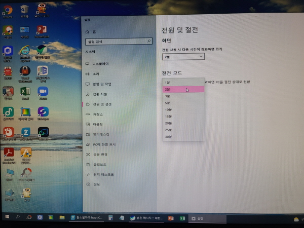 컴퓨터 절전 모드로 전환 시간을 짧게 설정하고 밝기만 낮춰도 탄소 감축이 된다.