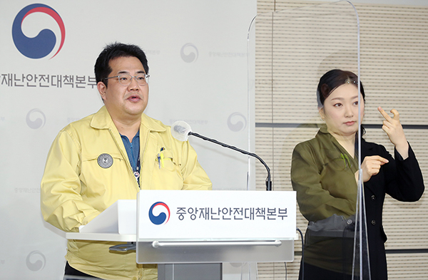 손영래 중앙사고수습본부 사회전략반장이 정례브리핑을 진행하고 있다. (사진=보건복지부)