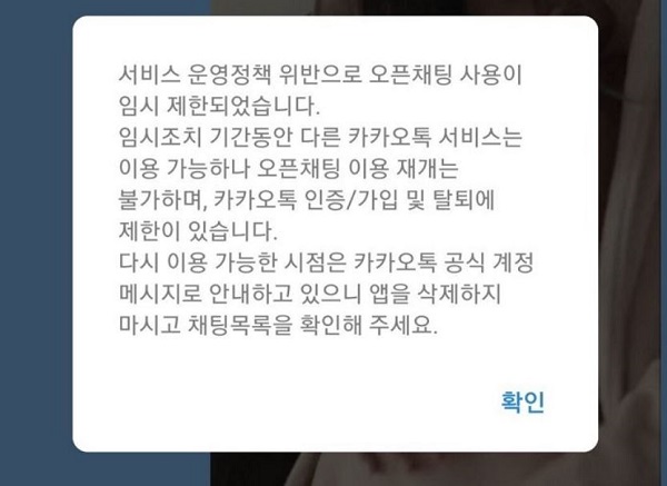 (자료=방송통신위원회)