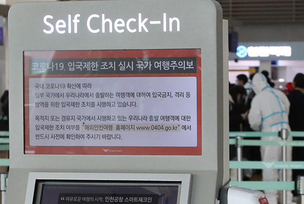 영종도 인천국제공항 제1여객터미널 출국장. (사진=저작권자(c) 연합뉴스, 무단 전재-재배포 금지)