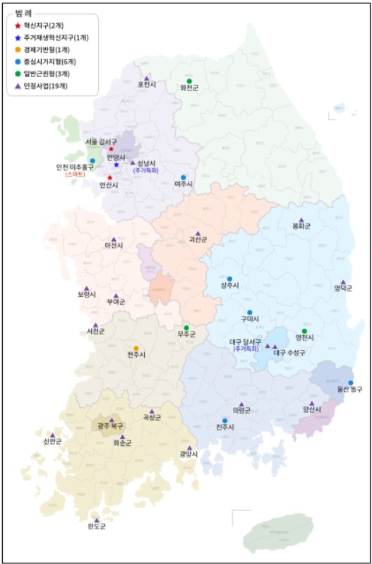 2021년 3차 신규선정 32곳.