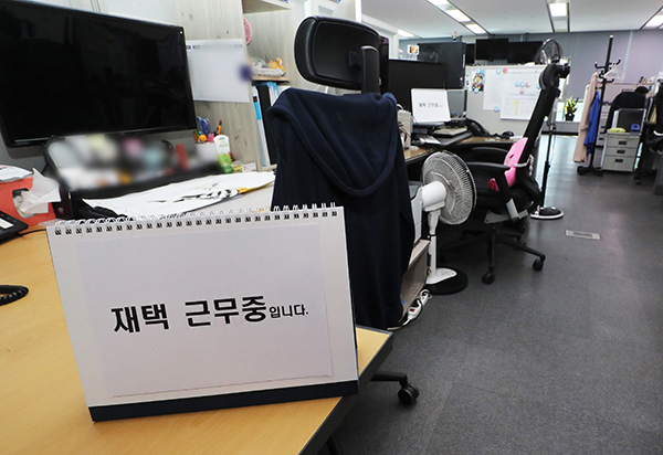 세종시 정부세종청사에서 재택근무에 들어간 공무원들의 자리가 비어 있다. 정부는 코로나19 확산세를 꺾기 위해 재택근무와 시차 출퇴근 제도를 확대했다. (사진=저작권자(c) 연합뉴스, 무단 전재-재배포 금지)