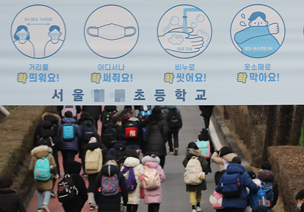 서울 시내 한 초등학교에서 학생들이 등교하고 있다. 정부는 15일부터 보건소 방문팀이 학교를 방문해 접종하는 ‘찾아가는 백신접종’을 시작한다. (사진=저작권자(c) 연합뉴스, 무단 전재-재배포 금지)