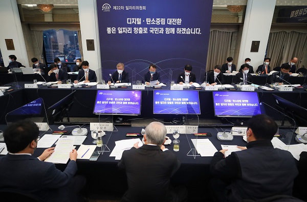 김용기 대통령직속일자리위원회 부위원장이 22일 오전 서울 중구 프레스센터에서 열린 제22차 일자리위원회 전체회의를 주재하고 있다. (사진=저작권자(c) 연합뉴스, 무단 전재-재배포 금지)