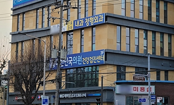 주변 가까운 병,의원에서 받도록 하자.