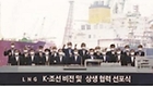 해운재건 대표이미지