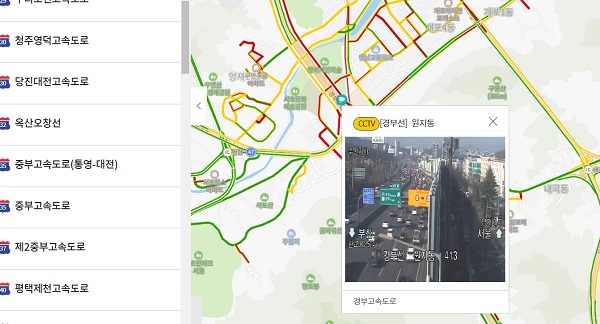 'ITS국가교통정보센터'(www.its.go.kr)에서 안내하는 우회도로 정보