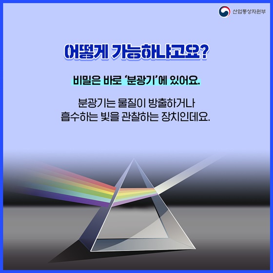 어떻게 가능하냐고요?
