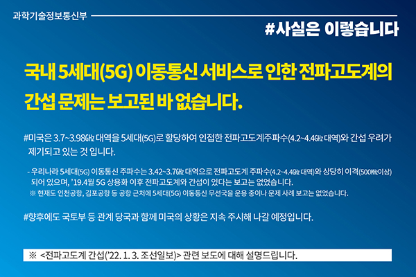 대한이동통신 이미지