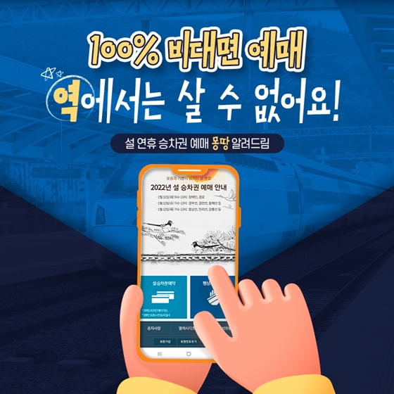 알아 이미지
