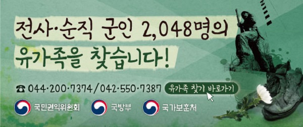 누리집 배너.