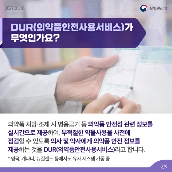 코로나19 먹는 치료제